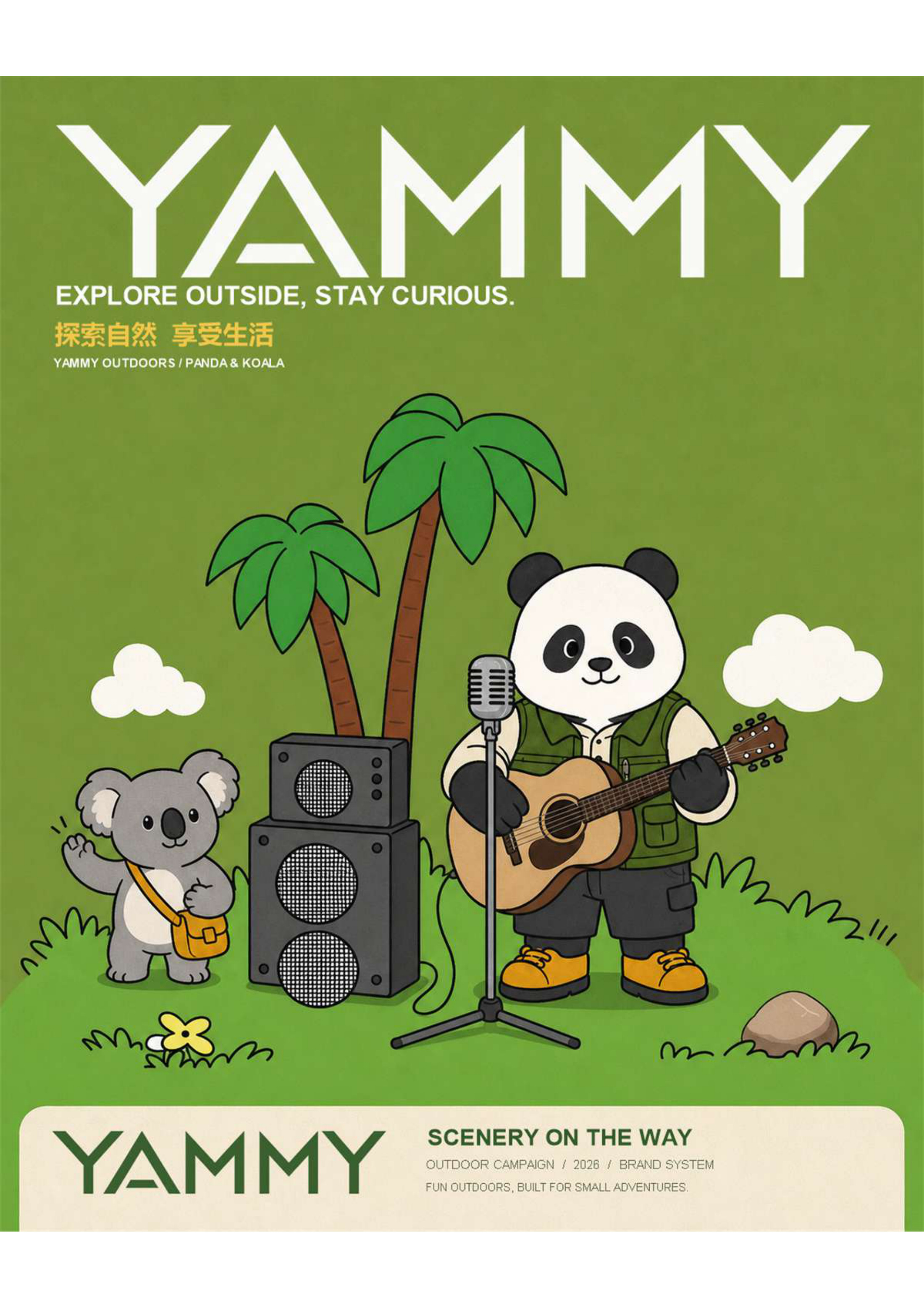 YAMMY OUTDOORS 大熊猫与考拉露营品牌海报