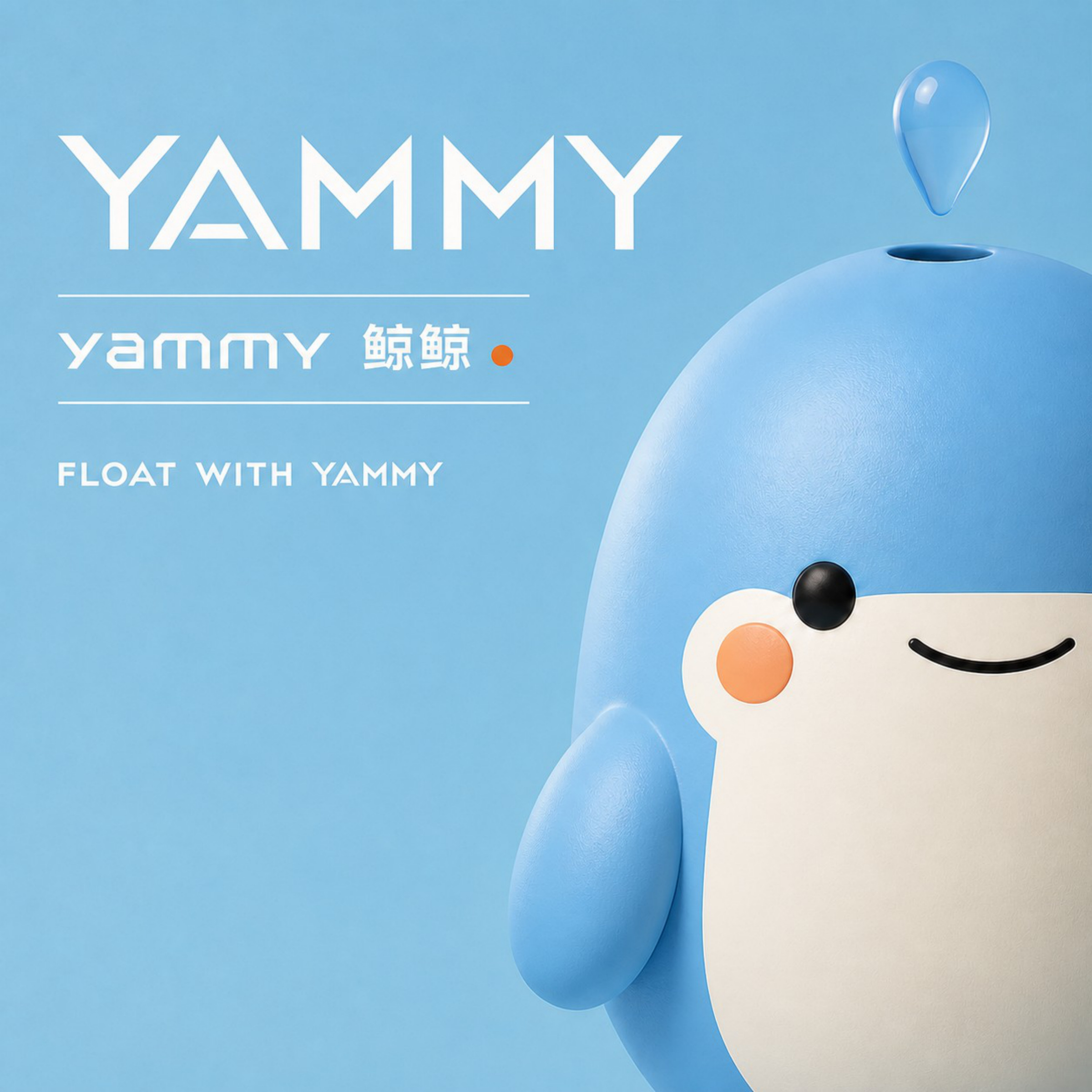 YAMMY 鲸鲸果味酒品牌视觉封面