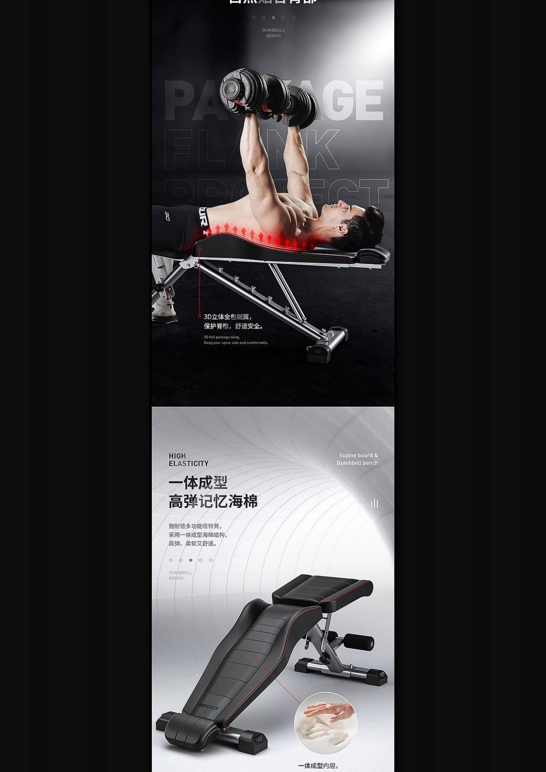 YAMMY FITNESS 哑铃凳训练场景与商业详情视觉