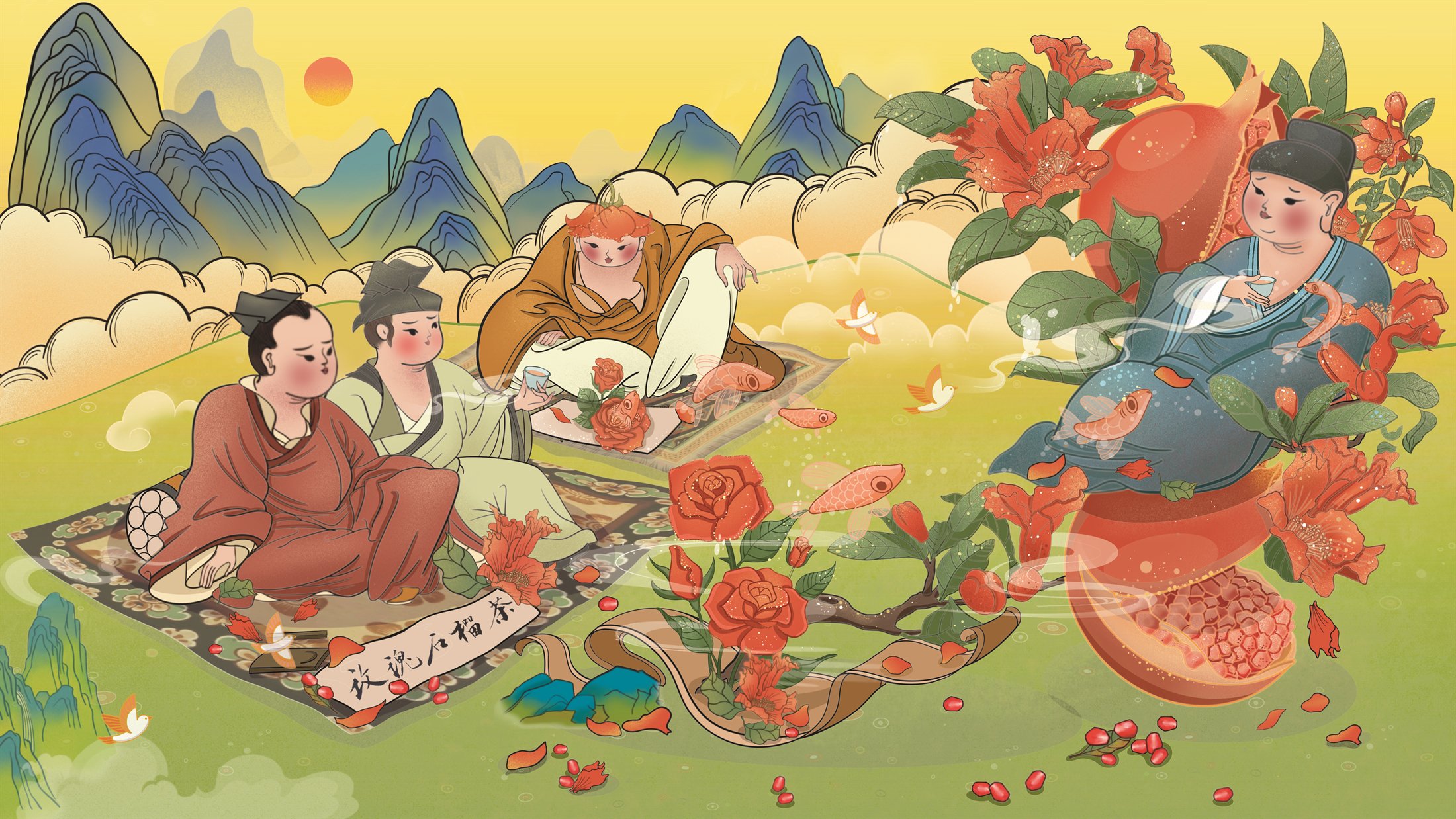 玫瑰石榴茶主题完整插画