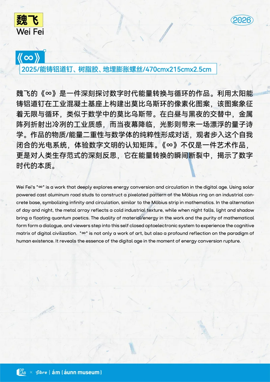 新版展签合集封面