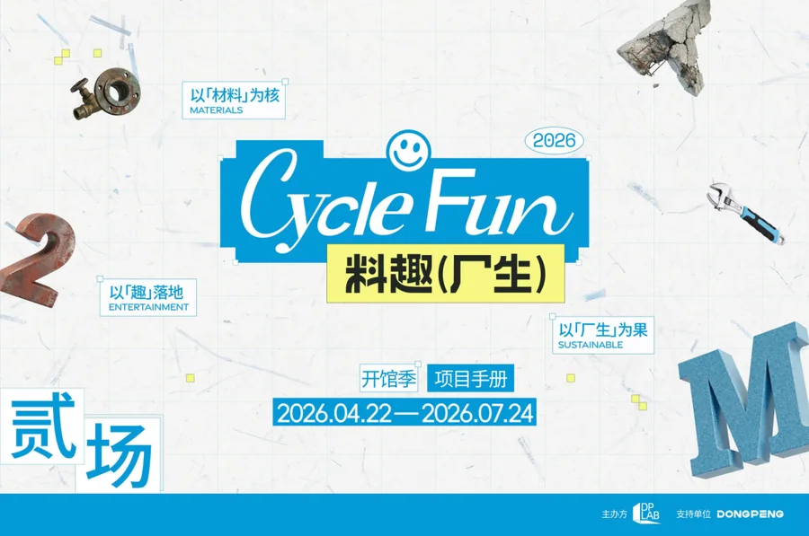 T2M 项目手册 2026 封面